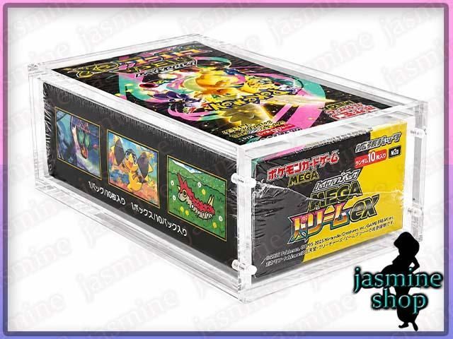 遊戯王 BOXローダー (ハーフサイズ) ボックスローダー 2個セット UV
