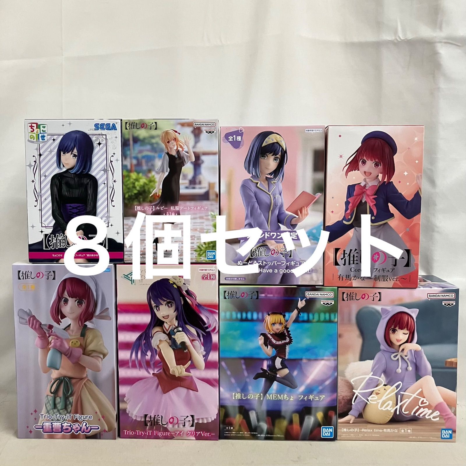 未開封 推しの子 ちょこのせ 黒川あかね 他 フィギュア 8個セット