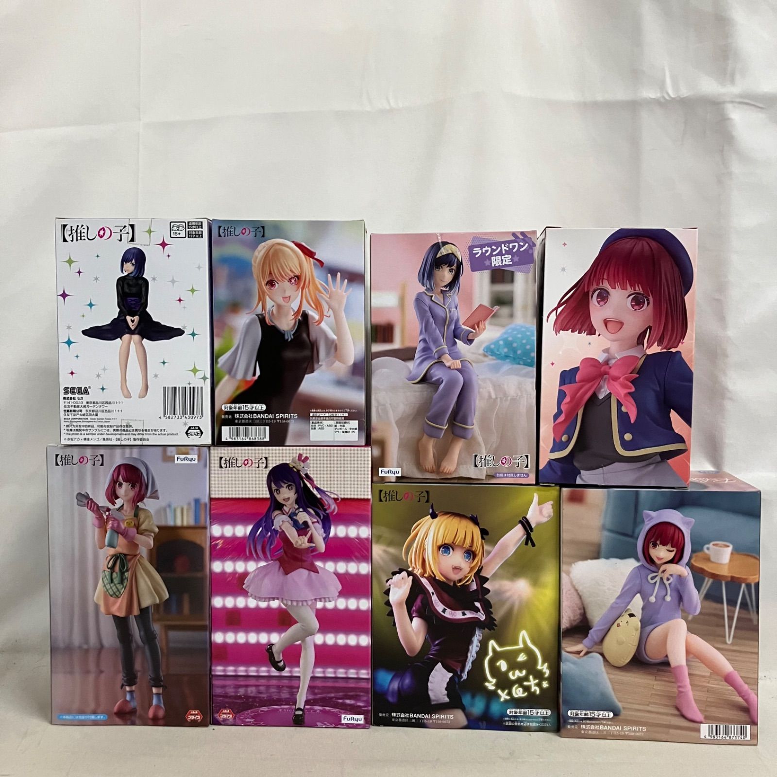 未開封 推しの子 ちょこのせ 黒川あかね 他 フィギュア 8個セット