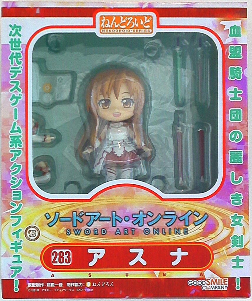 ソードアート・オンライン　ねんどろいど　アスナ　283 グッドスマイルカンパニー ソードアートオンライン ねんどろいど