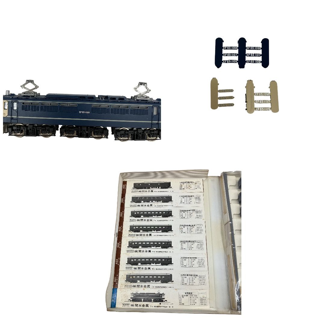 KATO 24系 25形 銀帯 EF65形 1000番台 寝台特急 セット 客車 電気機関