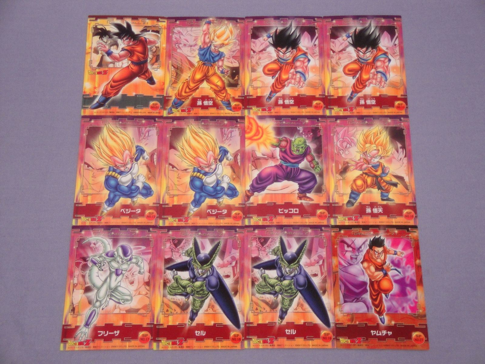 ドラゴンボール カード 30周年記念 孫悟空 ピッコロ フリーザ セル ブウ カメ】ドラゴンボールZ カードコレクション 孫悟空 ベジータ ピッコロ