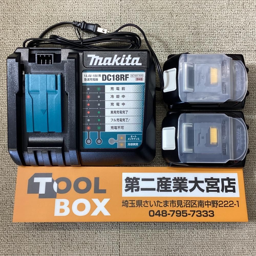 【純正品・未使用】makita/マキタ BL1860B DC18RF バッテリ2個+急速充電器セット【203】