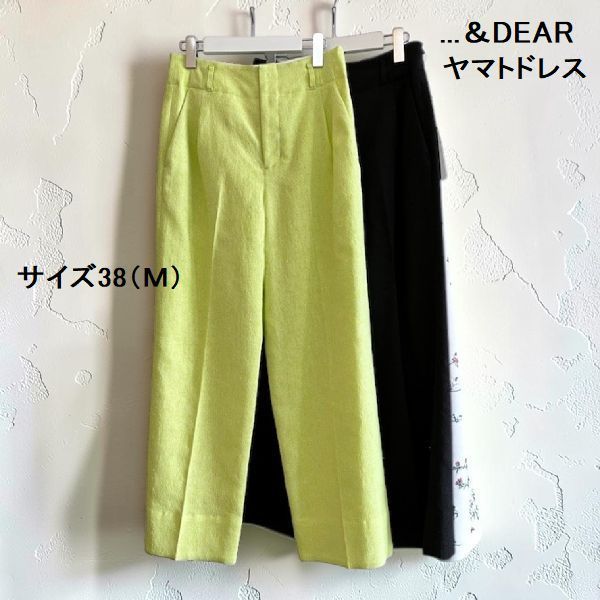 ...＆DEAR サマーツイードワイドパンツ　アンドディア　ヤマトドレス　ツイード　ワイドパンツ　パンツ　セットアップ可能　ローウエスト　麻混　高品質　オケージョン　ストレッチ性あり　裏地あり　手洗い可能　日本製　サイズ38　Ｍサイズ　9号サイズ