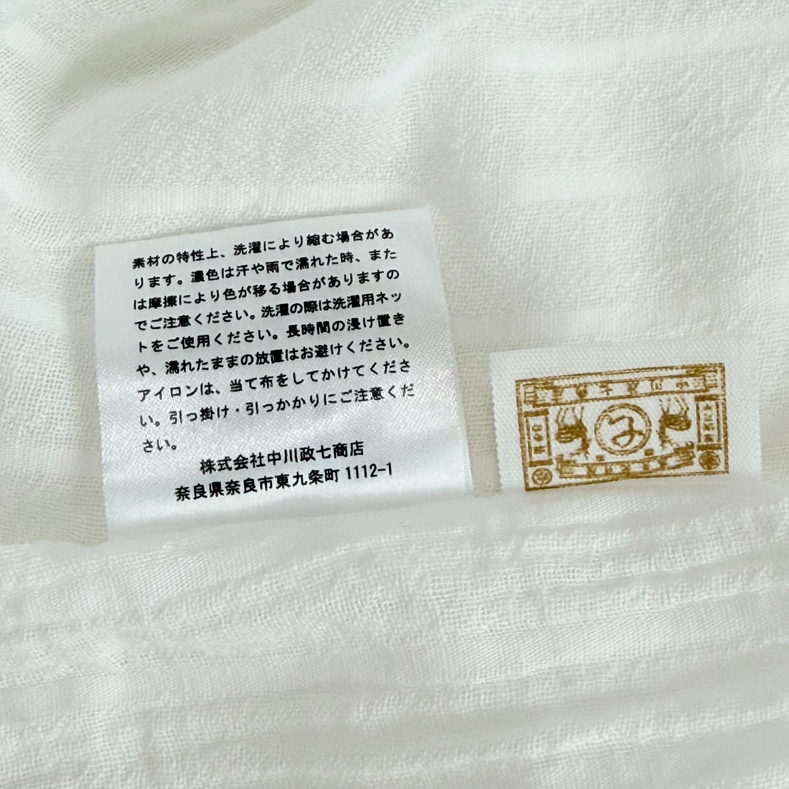 中川政七商店”麻布Tシャツワンピース・黒 - メルカリ 【中古】中村政七 