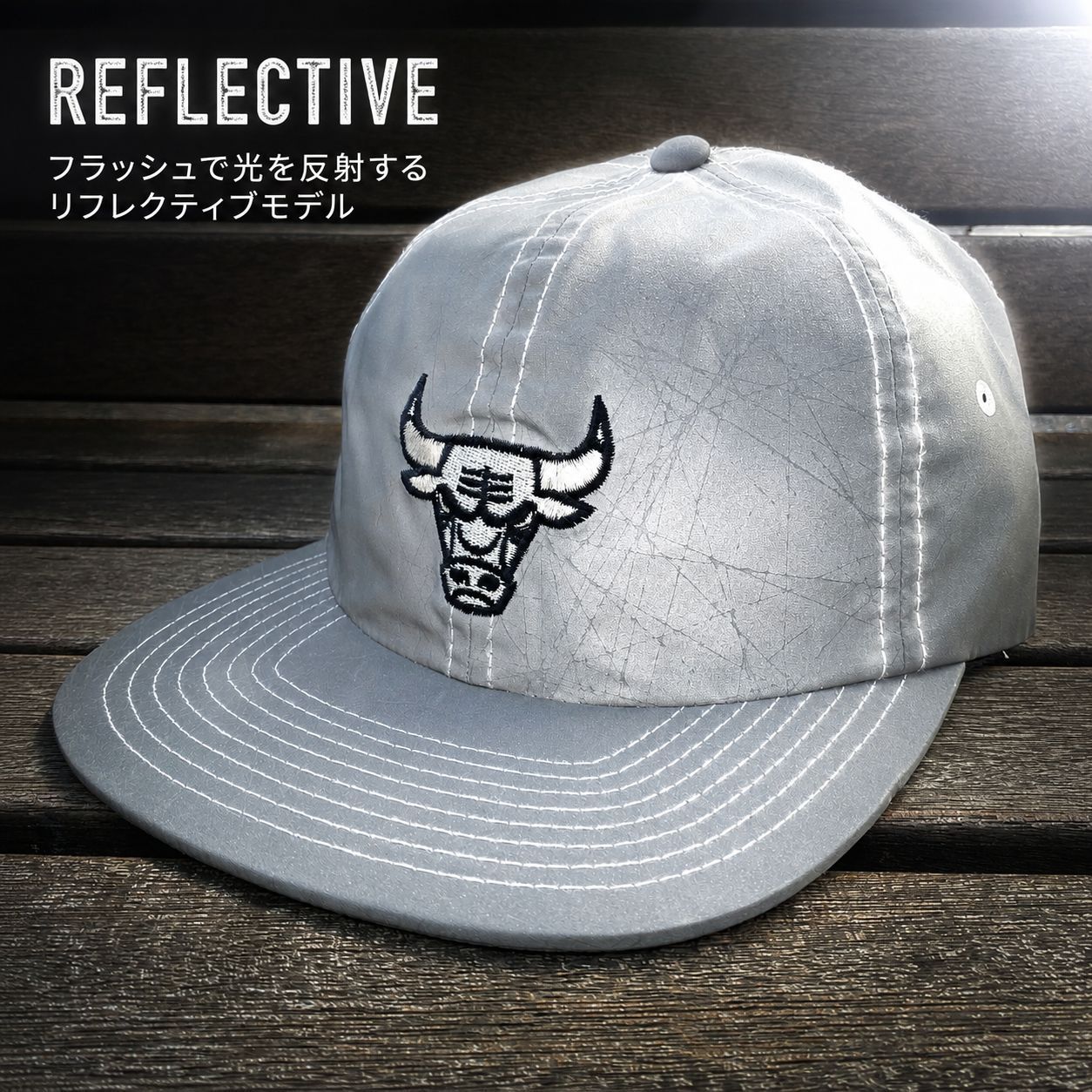 USA仕様 Mitchell and Ness シカゴ ブルス Bulls Distressed Reflective リフレクティブ キャップ (MNC10)