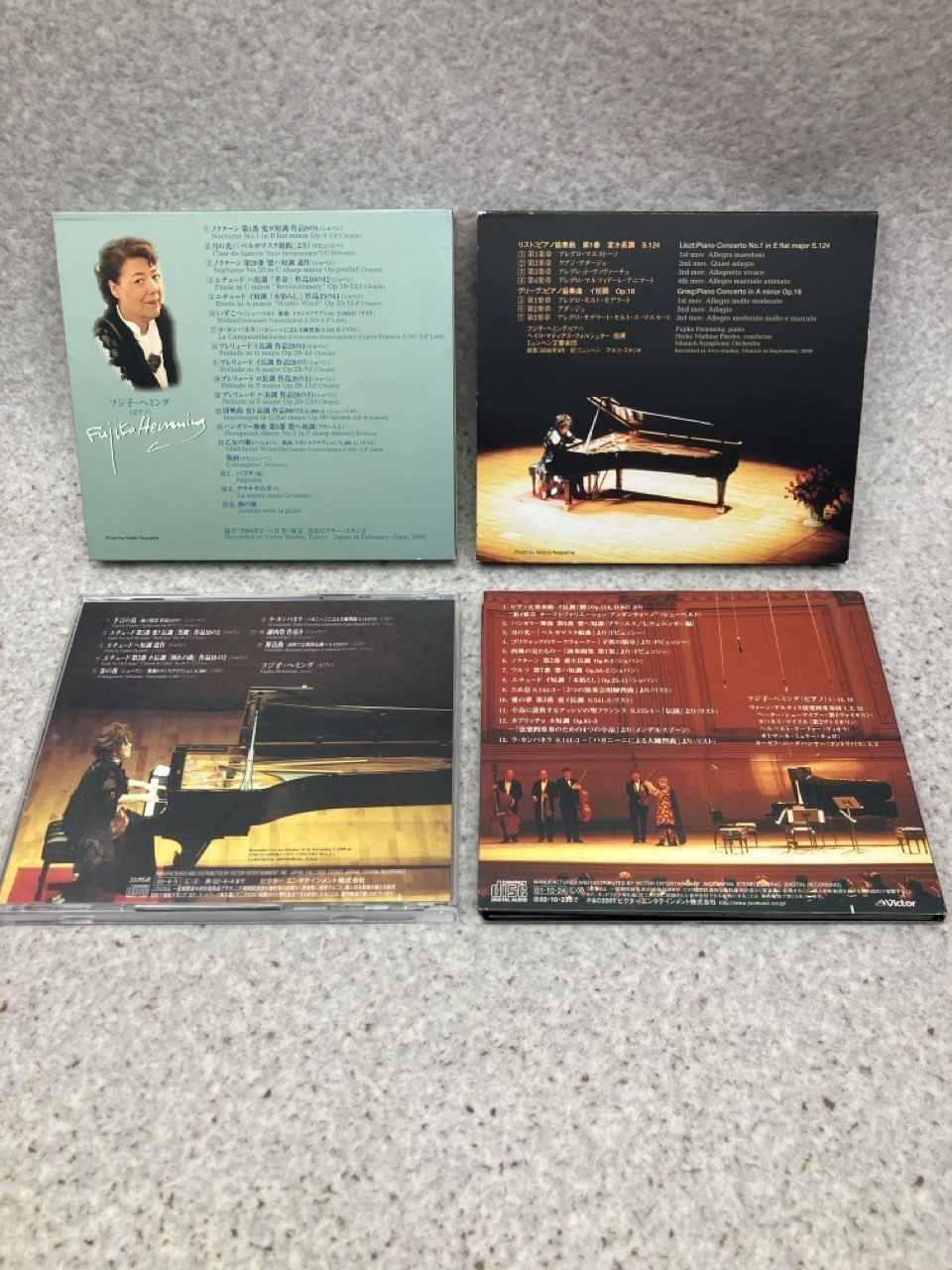 CD4枚まとめ フジ子ヘミング / 憂愁のノクターン リスト：ピアノ協奏曲