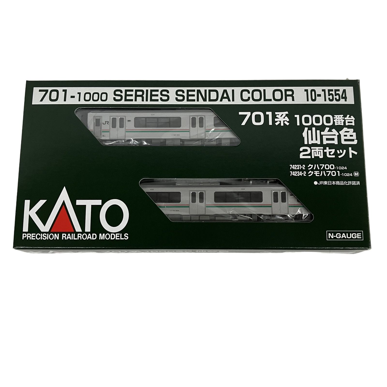 KATO 10-1554 701系1000番台仙台色2両セット Nゲージ 鉄道模型 カトー