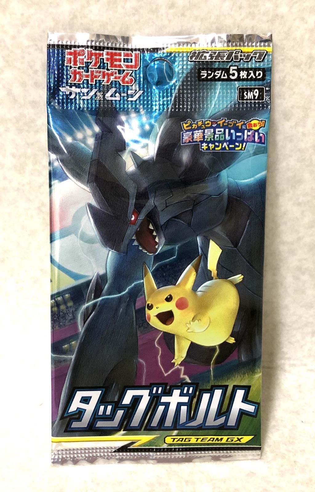 D895 ポケモン カードゲーム タッグボルト TAG TEAM GX 未開封