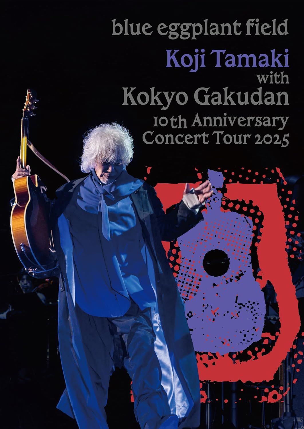 新品未開封☆ 玉置浩二 with 故郷楽団 10 周年 Concert Tour 2025