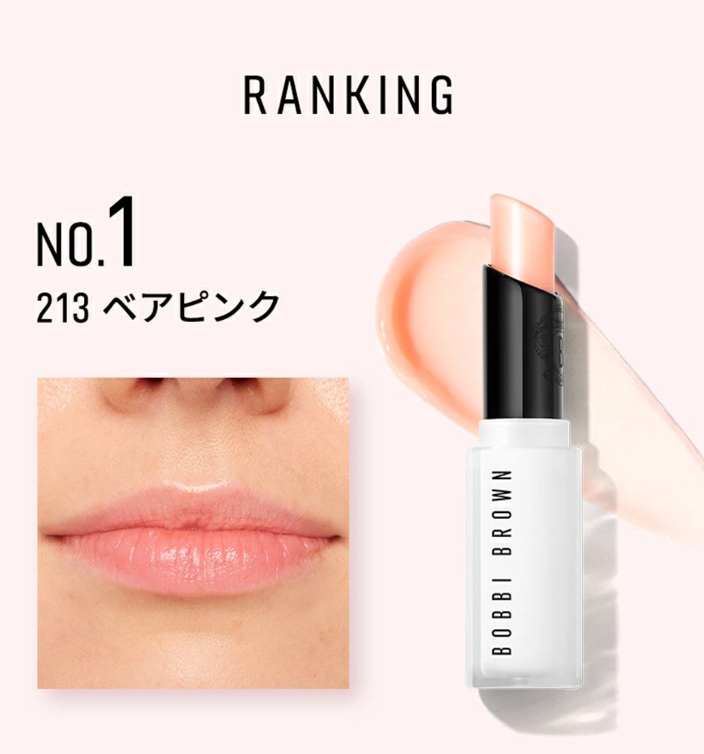 新品 ミニサイズ BOBBI BROWN ボビイ ブラウン エクストラリップティン