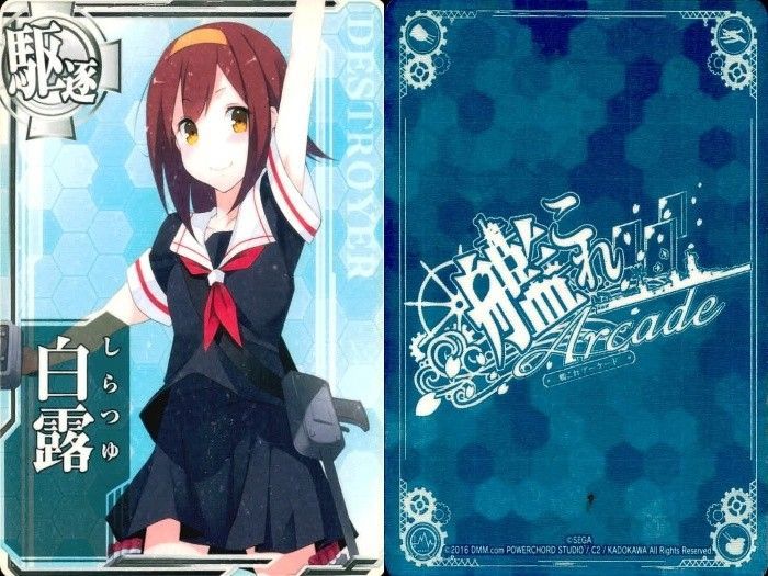 EG14 艦これアーケード 艦隊これくしょん -艦これ- アーケード カード
