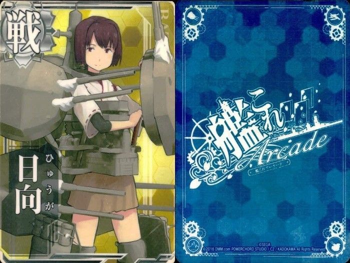 EG14 艦これアーケード 艦隊これくしょん -艦これ- アーケード カード