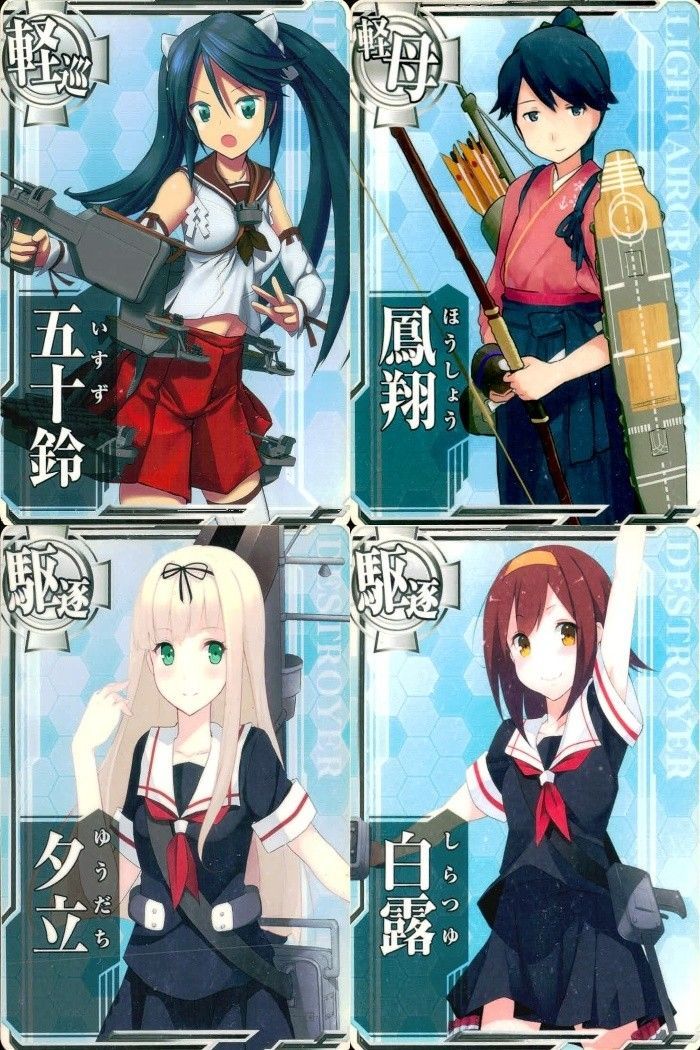 EG14 艦これアーケード 艦隊これくしょん -艦これ- アーケード カード