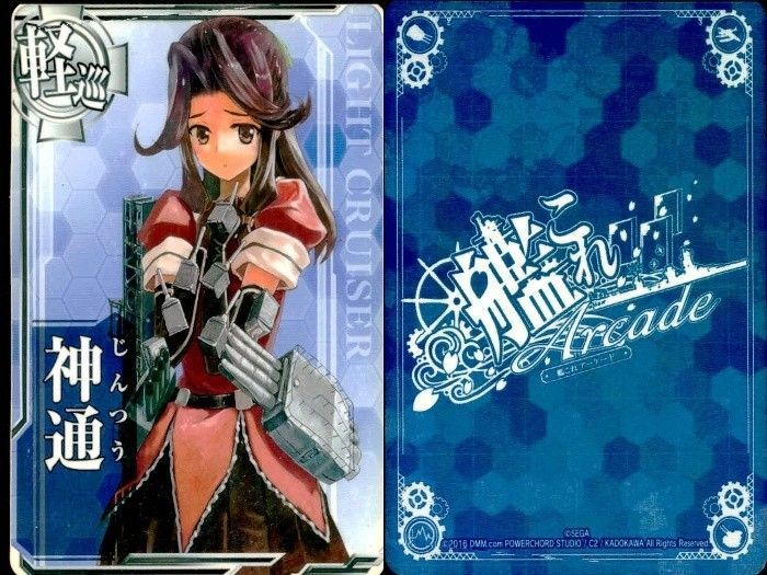 EG14 艦これアーケード 艦隊これくしょん -艦これ- アーケード カード