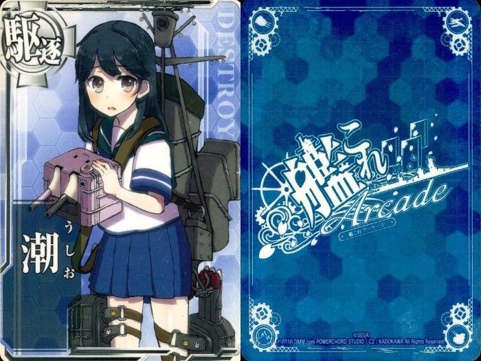 艦これアーケードカード EG14 艦これアーケード 艦隊これくしょん -艦これ- Arcade カード
