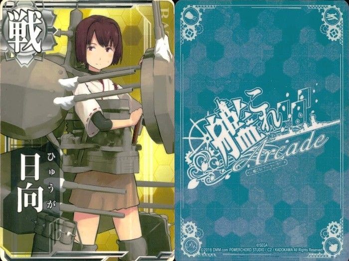 EG13 艦これアーケード 艦隊これくしょん -艦これ- アーケード カード