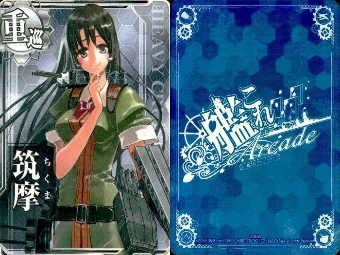 艦隊これくしょん　艦これアーケード　トレーディングカード　360枚程度　まとめて EG13 艦隊これくしょん 艦これアーケード カード まとめ 軽母 駆逐 重