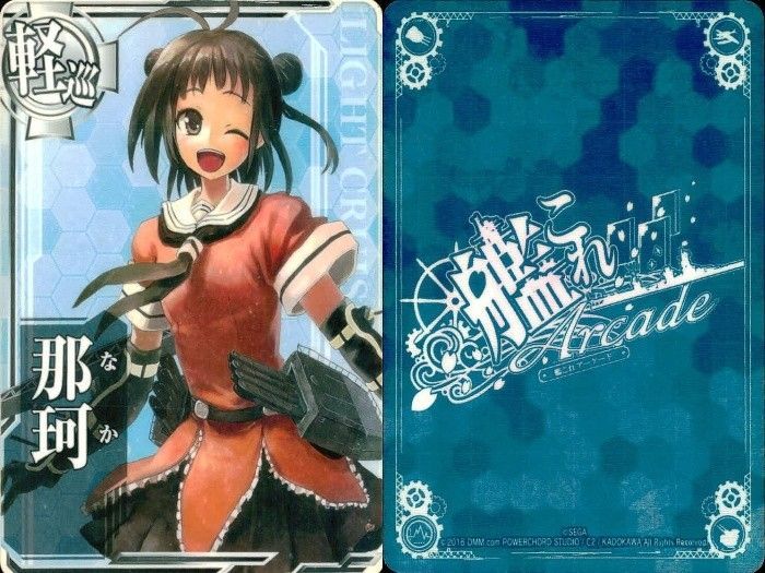 EG13 艦これアーケード 艦隊これくしょん -艦これ- Arcade カード