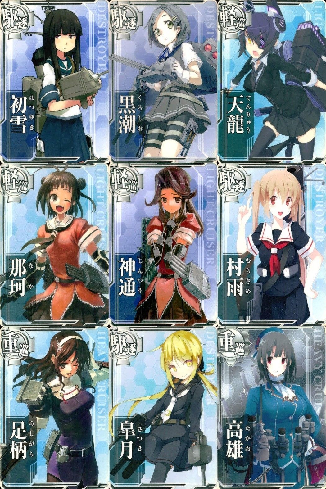 EG13 艦これアーケード 艦隊これくしょん -艦これ- Arcade カード