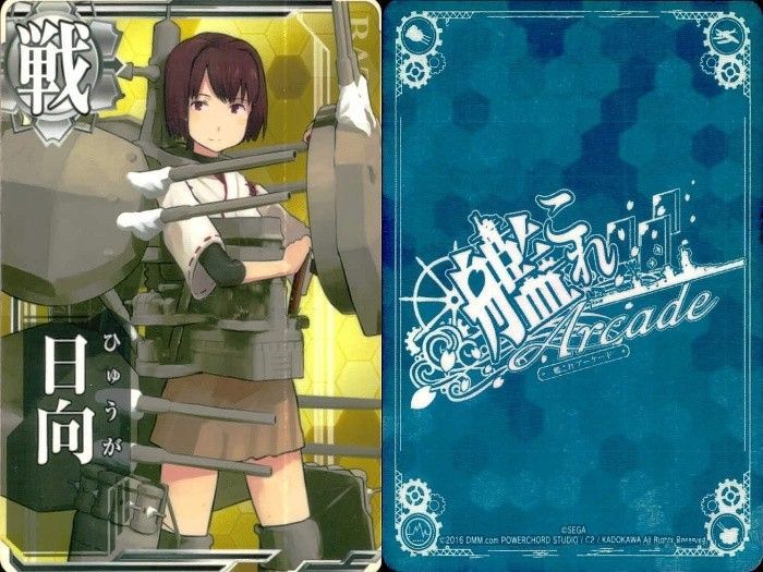 EG13 艦これアーケード 艦隊これくしょん -艦これ- アーケード カード