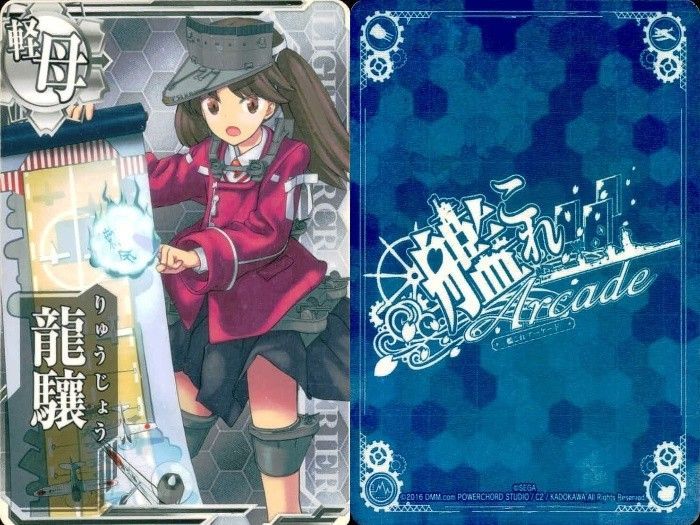 艦隊これくしょん　艦これアーケード　トレーディングカード　360枚程度　まとめて EG13 艦隊これくしょん 艦これアーケード カード まとめ 軽母 駆逐 重