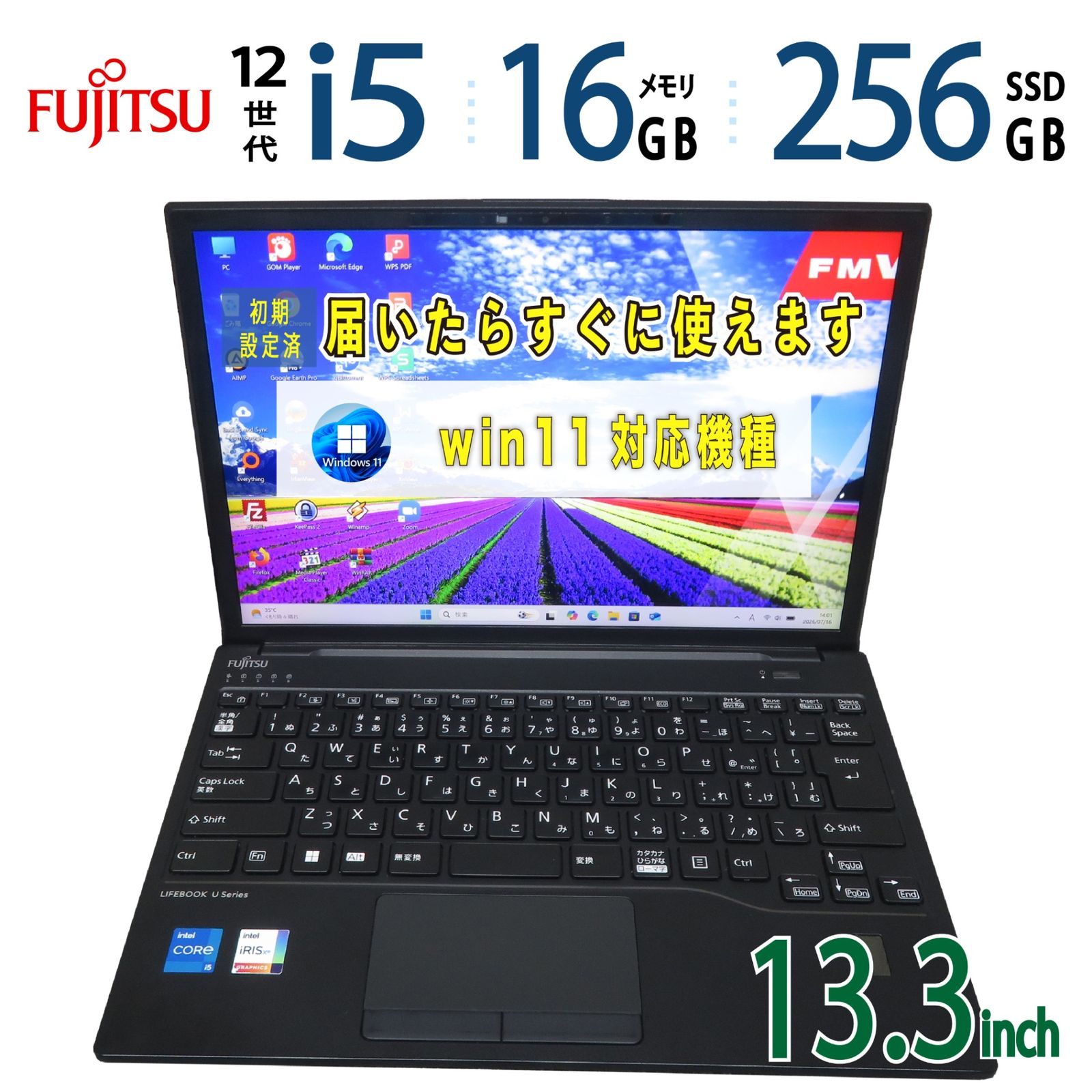 高速12世代CPU】 FUJITSU LIFEBOOK U9313/N / 13.3型 /超速 Core i5