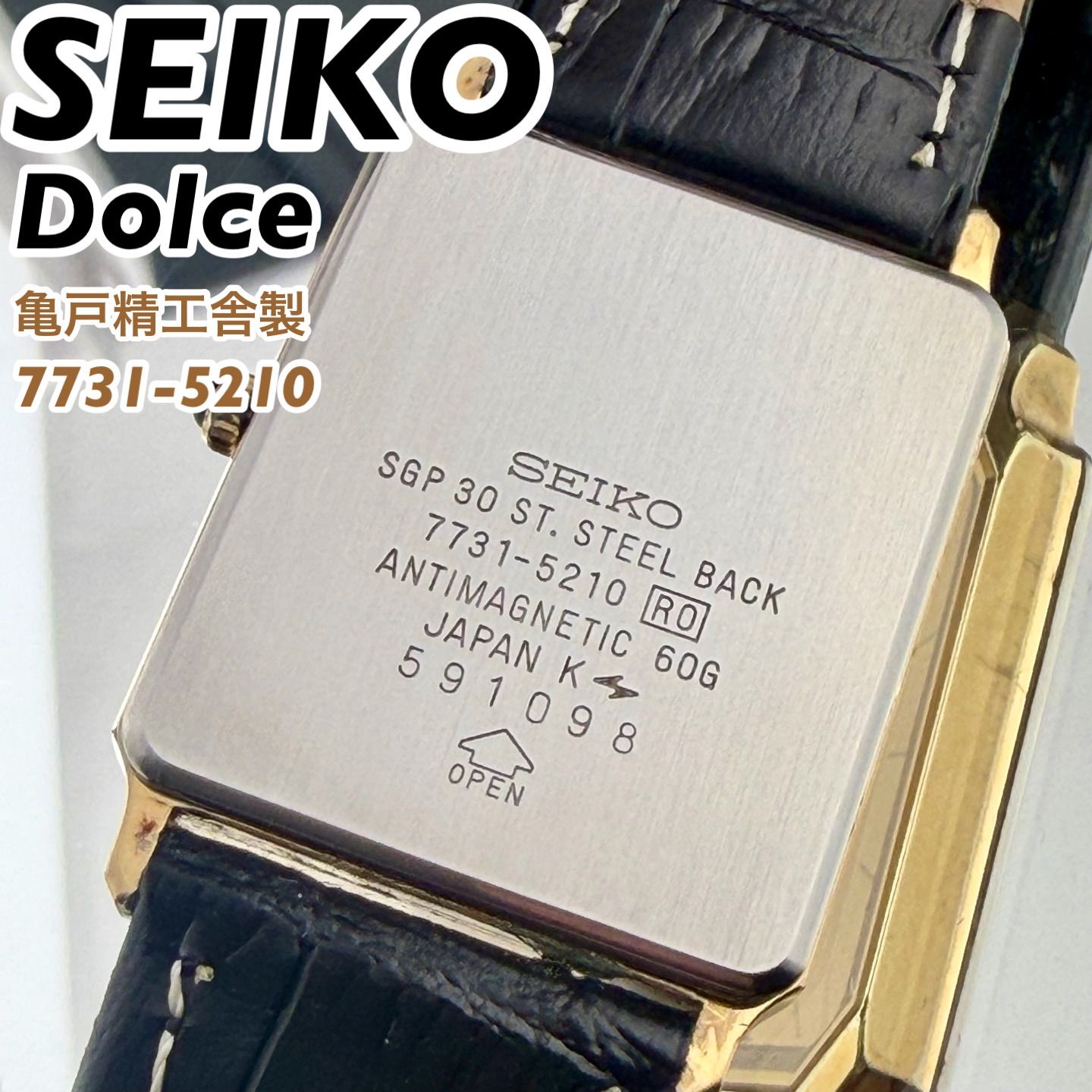 亀戸精工舎製] SEIKO DOLCE SGP30 金メッキ 7731-5210 メンズ腕時計