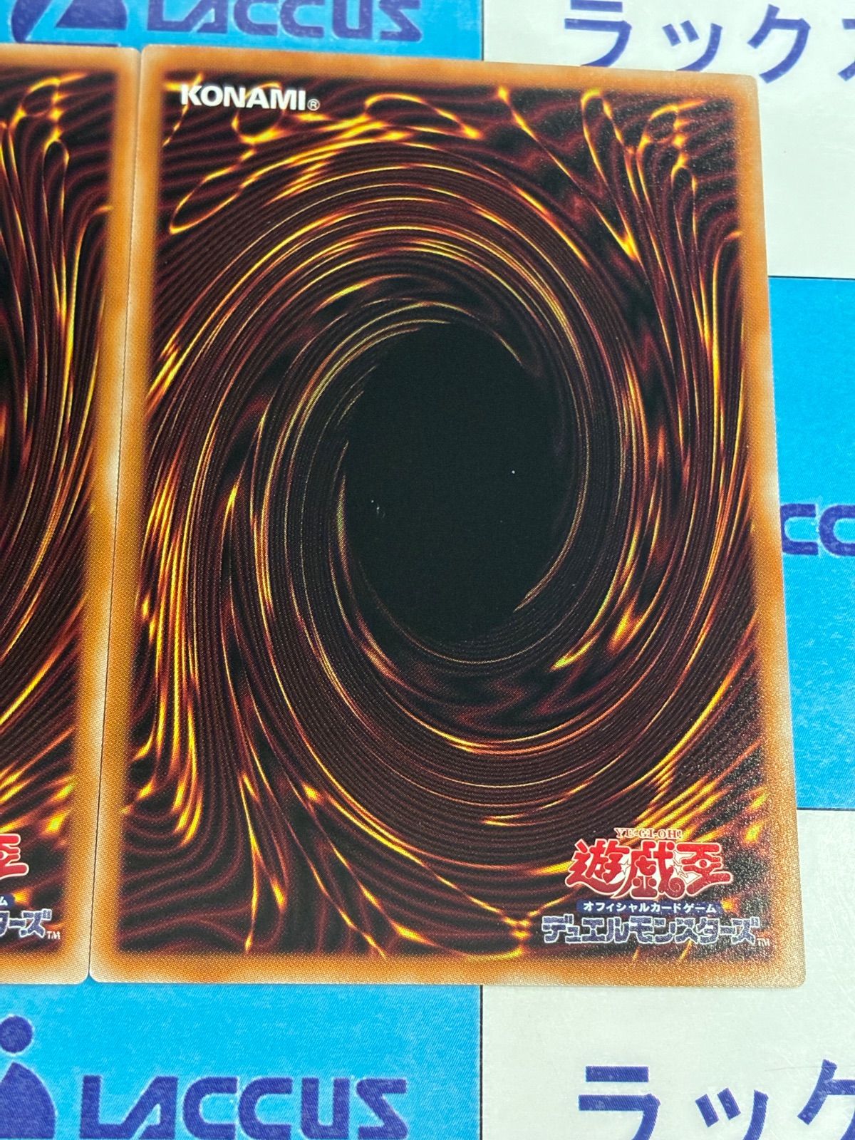 遊戯王 エンディミオン皇国 シークレット 2枚 - メルカリ