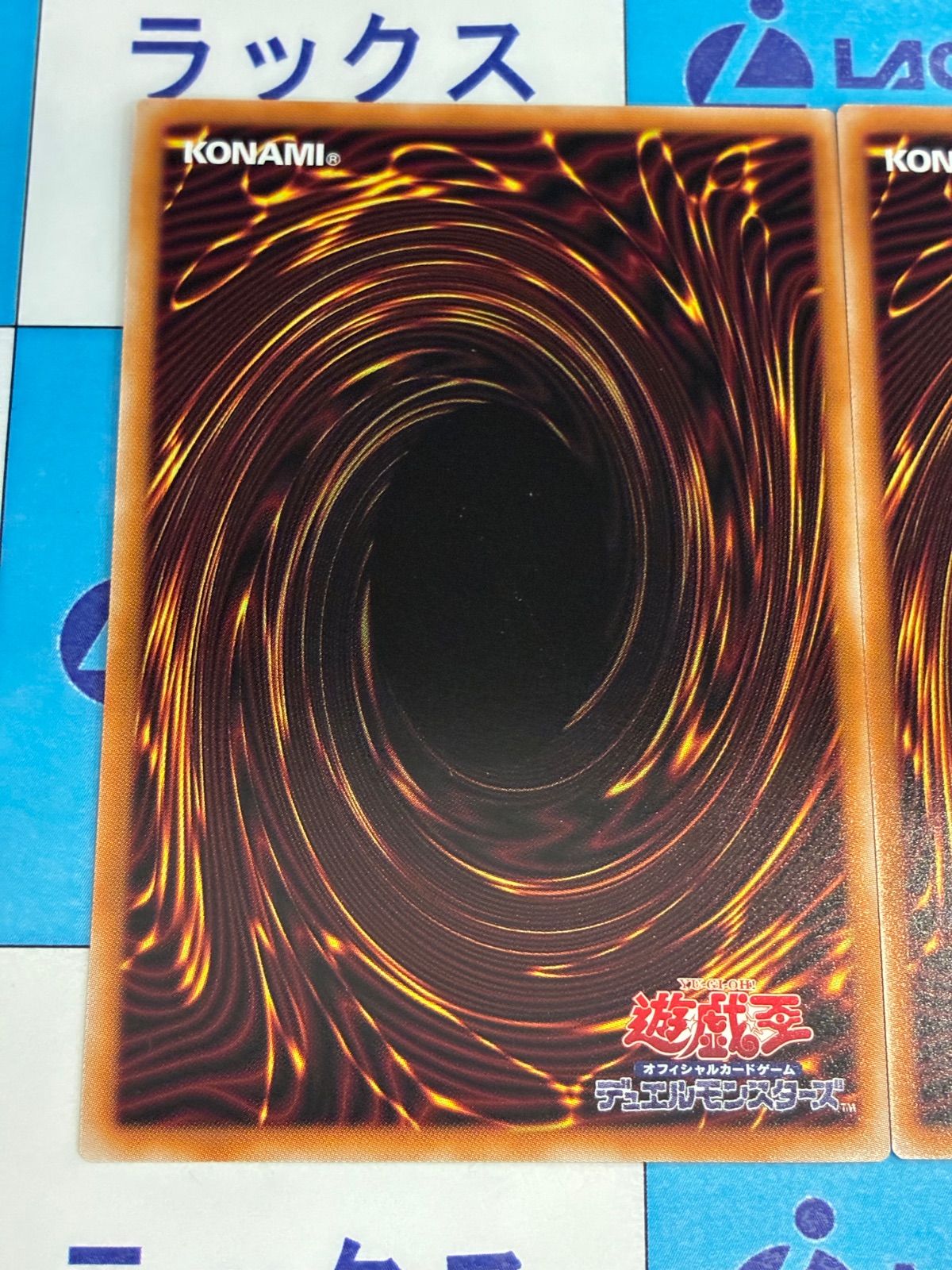 遊戯王 エンディミオン皇国 シークレット 2枚 - メルカリ