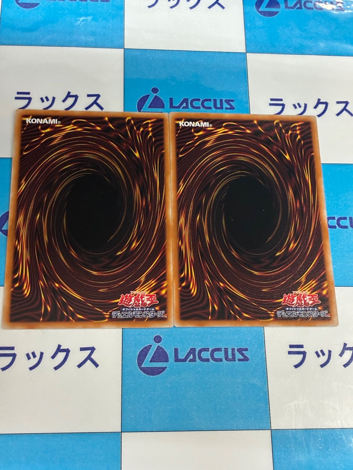 遊戯王 エンディミオン皇国 シークレット 2枚 - メルカリ