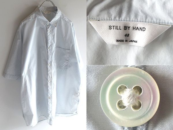 STILL BY HAND スティルバイハンド 2024SS 半袖 コットン ラグラン サドルスリーブ シャツ 48 ライトブルー 水色 日本製