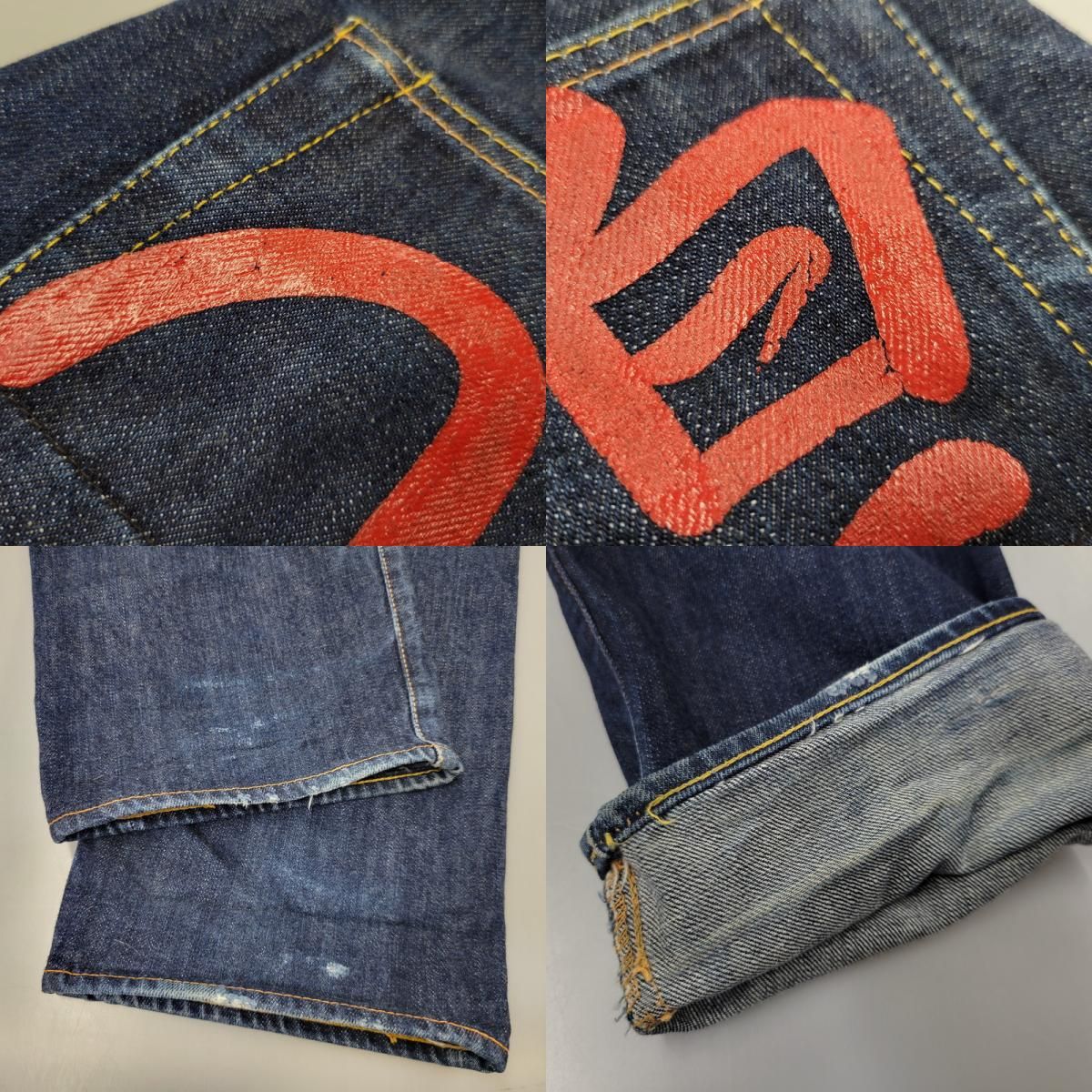 中古品】 EVISU エヴィス DENIM PANTS LOT 2000 NO2 デニムパンツ