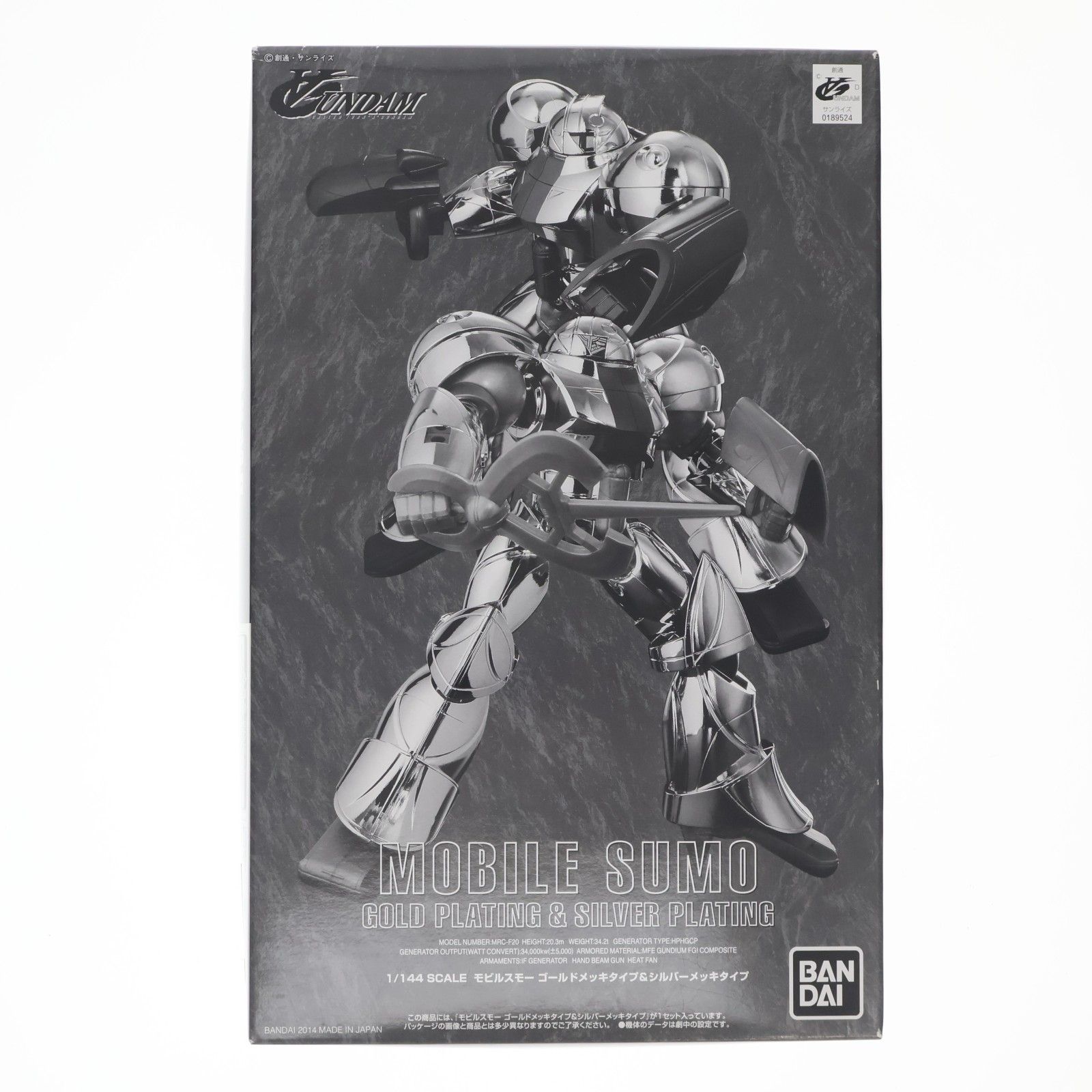 プレミアムバンダイ限定 1/144 MRC-F20 モビルスモー ゴールドメッキタイプ&シルバーメッキタイプ ∀ガンダム(ターンエーガンダム) プラモデル(0189524) バンダイ