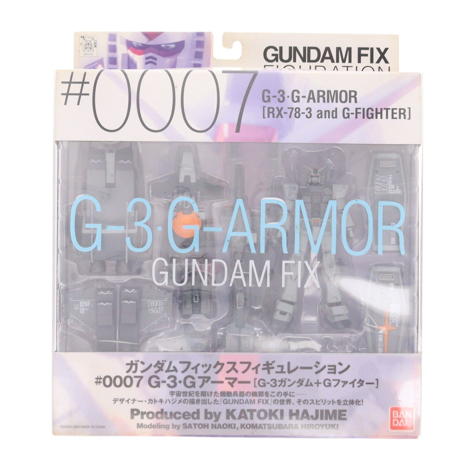 GUNDAM FIX FIGURATION #0007 G-3 Gアーマー(RX-78-3 G-3ガンダム+G