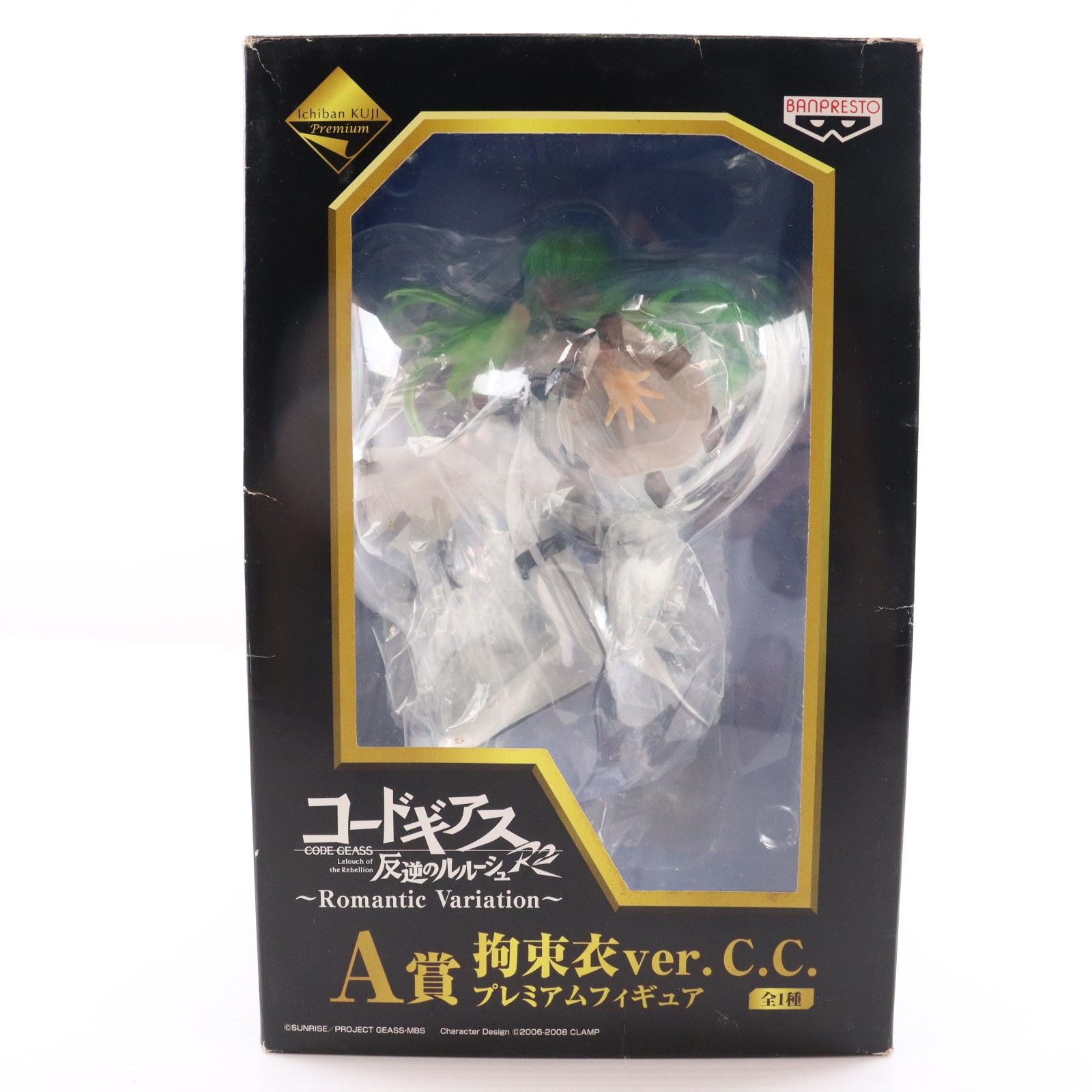 A賞 C.C.(シーツー) 一番くじプレミアム コードギアス in Wonderland プレミアムフィギュア プライズ(66215) バンプレスト