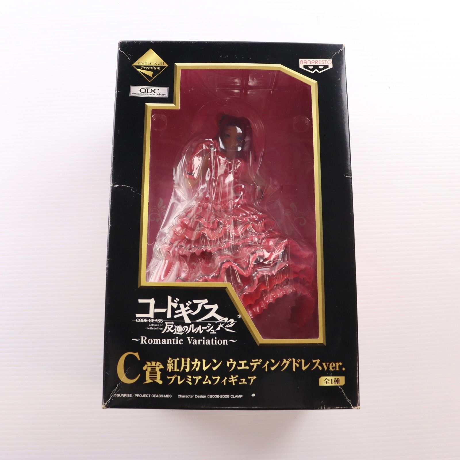 C賞 紅月カレン(こうづきかれん) ウエディングドレスver. 一番くじ