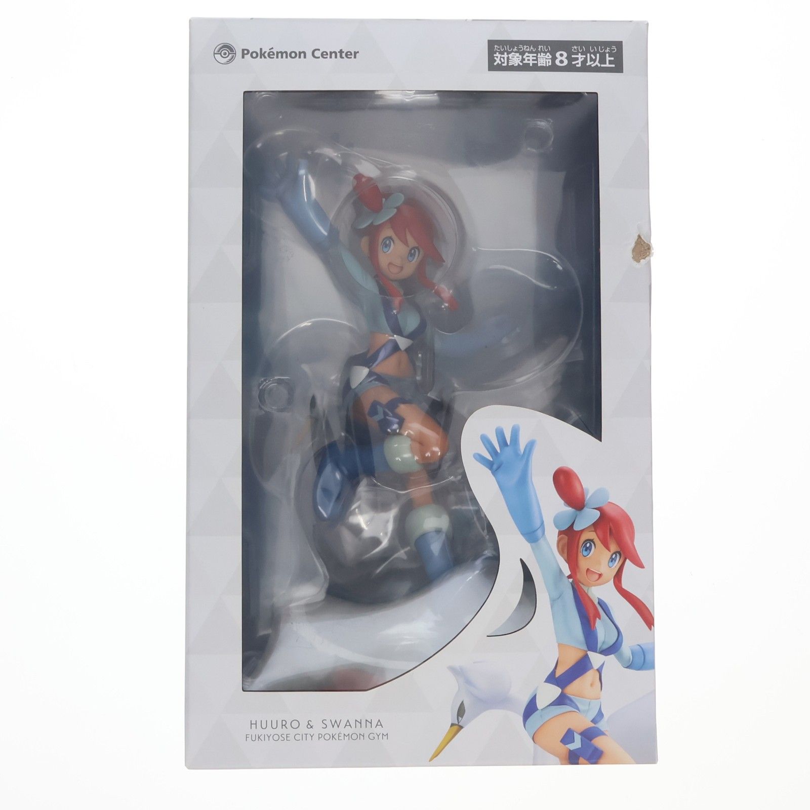フウロ&スワンナ ポケットモンスター 1/8 完成品 フィギュア ポケモン