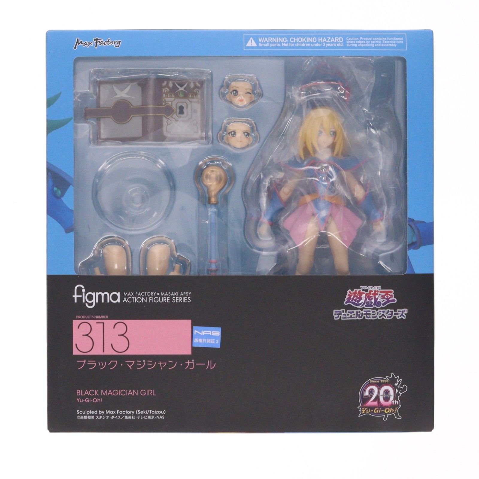 figma(フィグマ) 313 ブラック・マジシャン・ガール 遊☆戯☆王