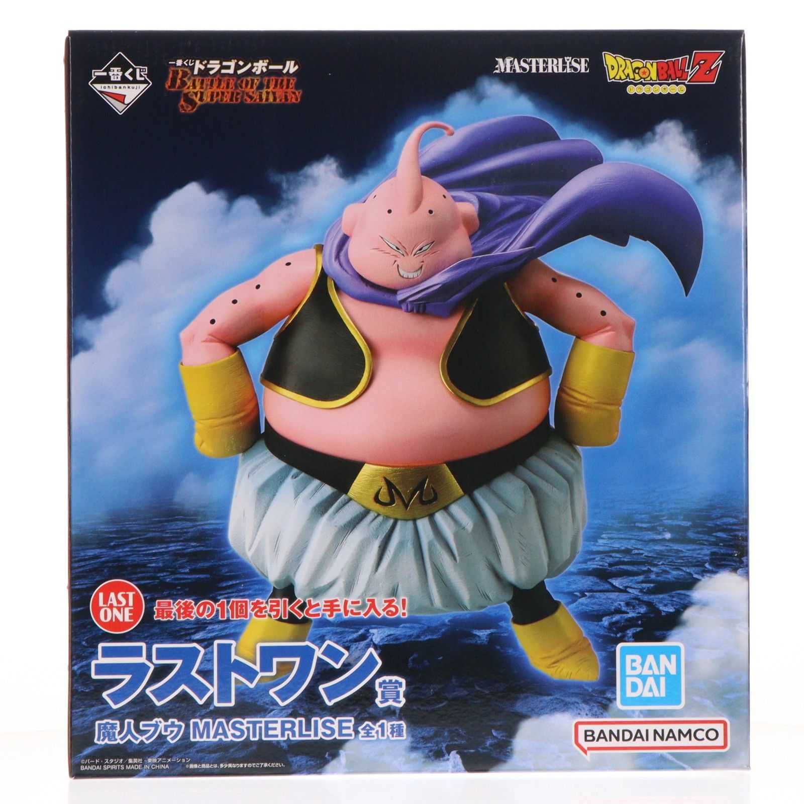 ラストワン賞 魔人ブウ MASTERLISE 一番くじ ドラゴンボール BATTLE OF THE SUPER SAIYAN DRAGON BALL フィギュア プライズ バンダイスピリッツ