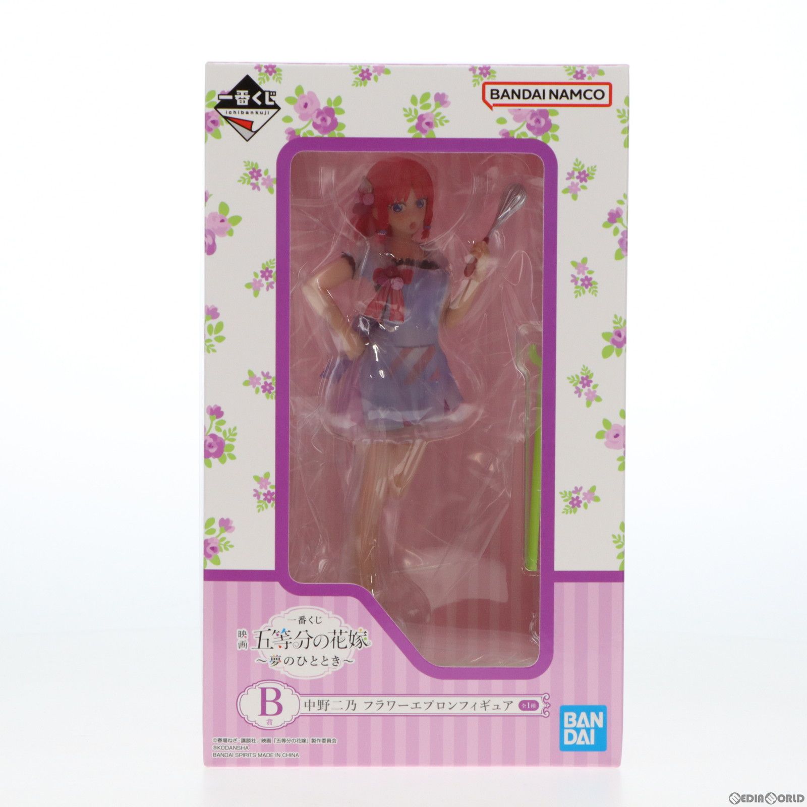 Premio B Nino Nakano Delantal de flores Figura Ichiban Kuji Película Las quintillizas por excelencia ~Dream Moment~ Premio (60068) Bandai Spirits