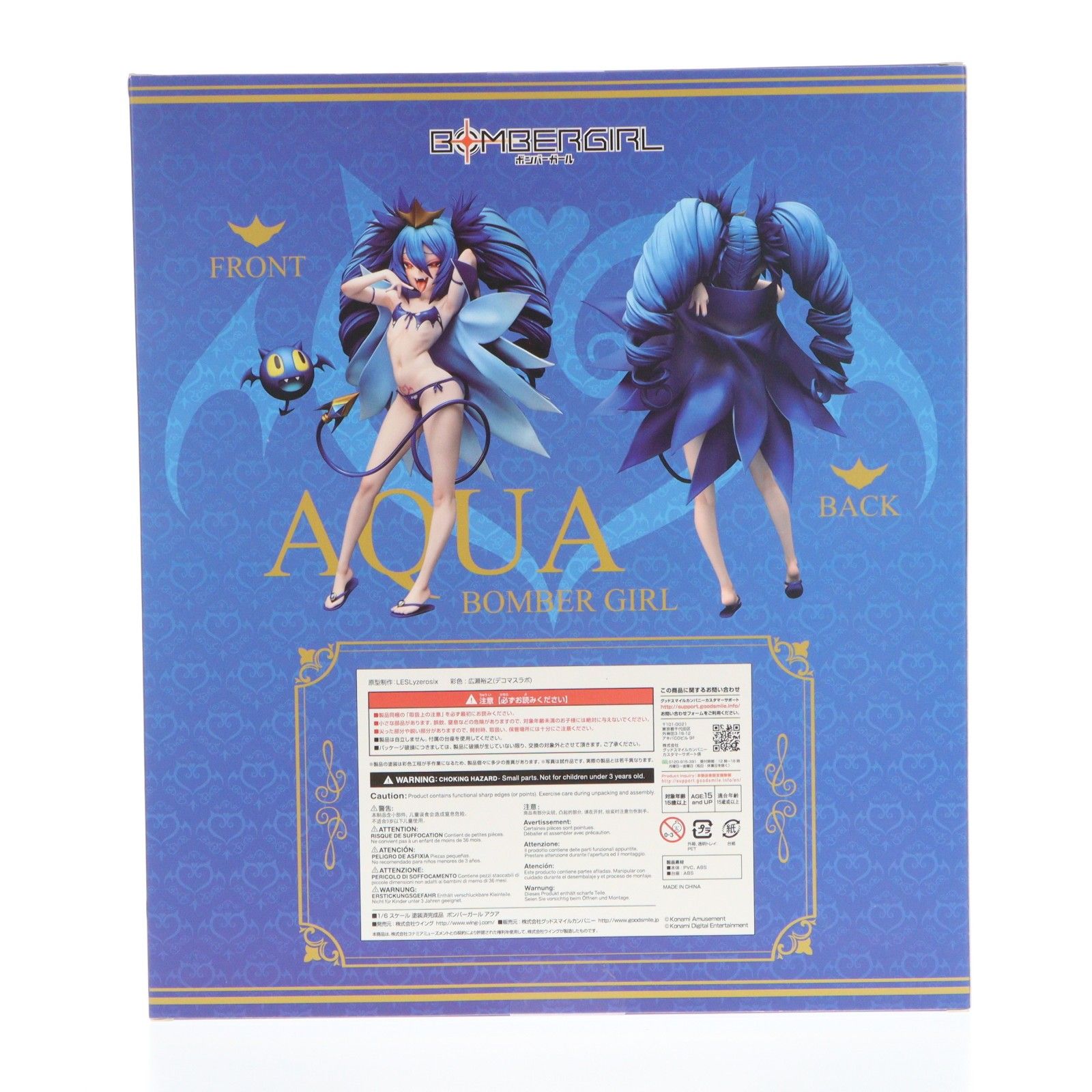 アクア ボンバーガール 1/6 完成品 フィギュア WING(ウイング) - メルカリ