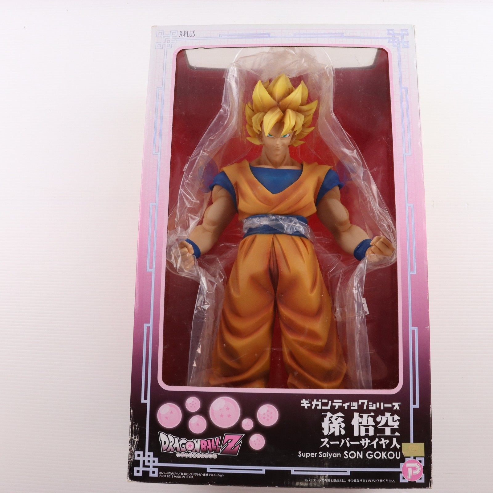 ギガンティックシリーズ 孫悟空(スーパーサイヤ人) ドラゴンボールZ 1