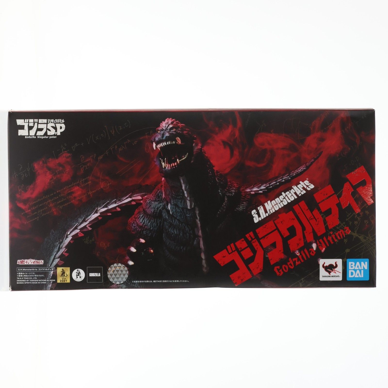 バンダイ S.H.モンスターアーツ ゴジラ ウルティマ　魂web限定 魂ウェブ商店限定 S.H.MonsterArts(モンスターアーツ) ゴジラ
