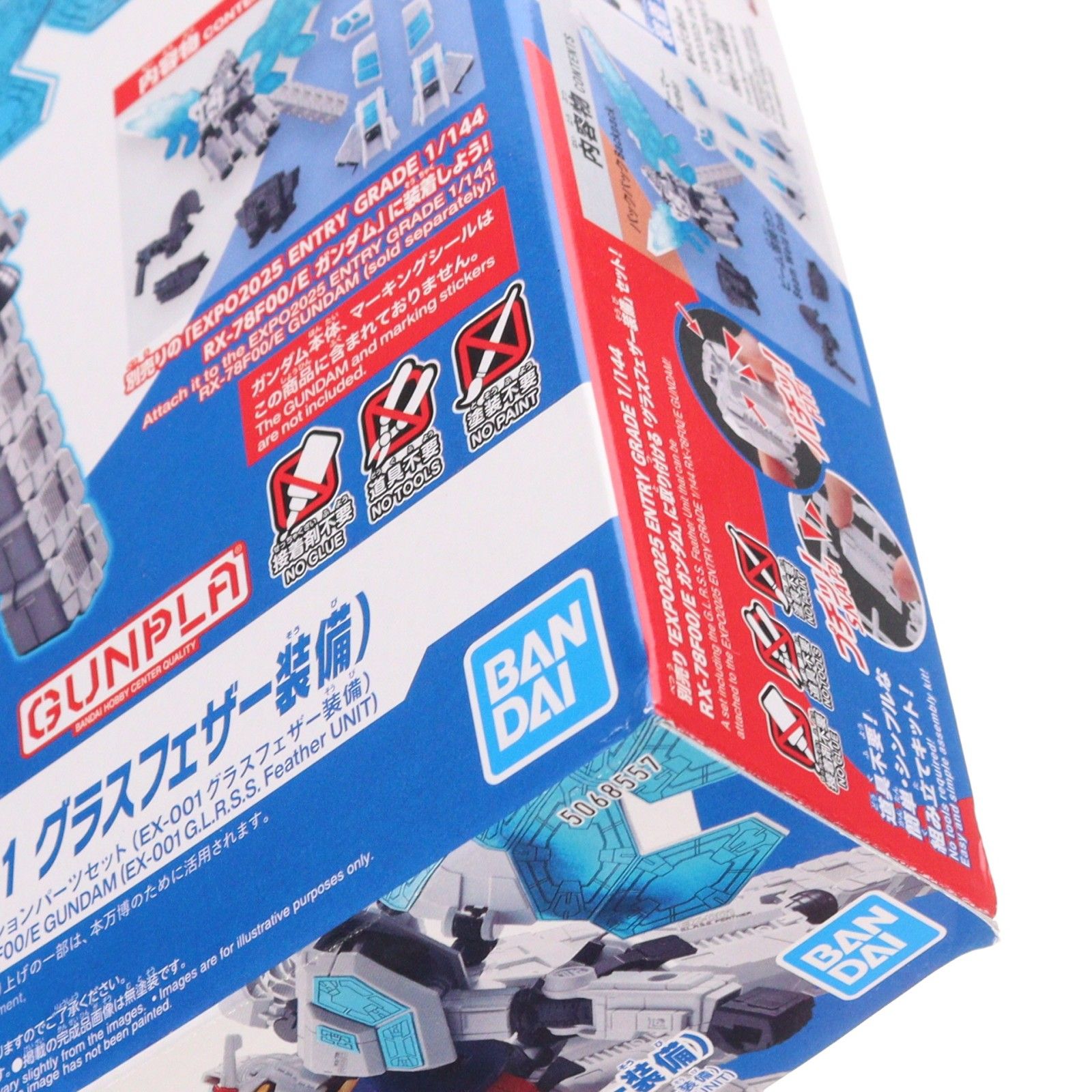 ENTRY GRADE 1/144 RX-78F00/E ガンダム用オプションパーツセット(EX