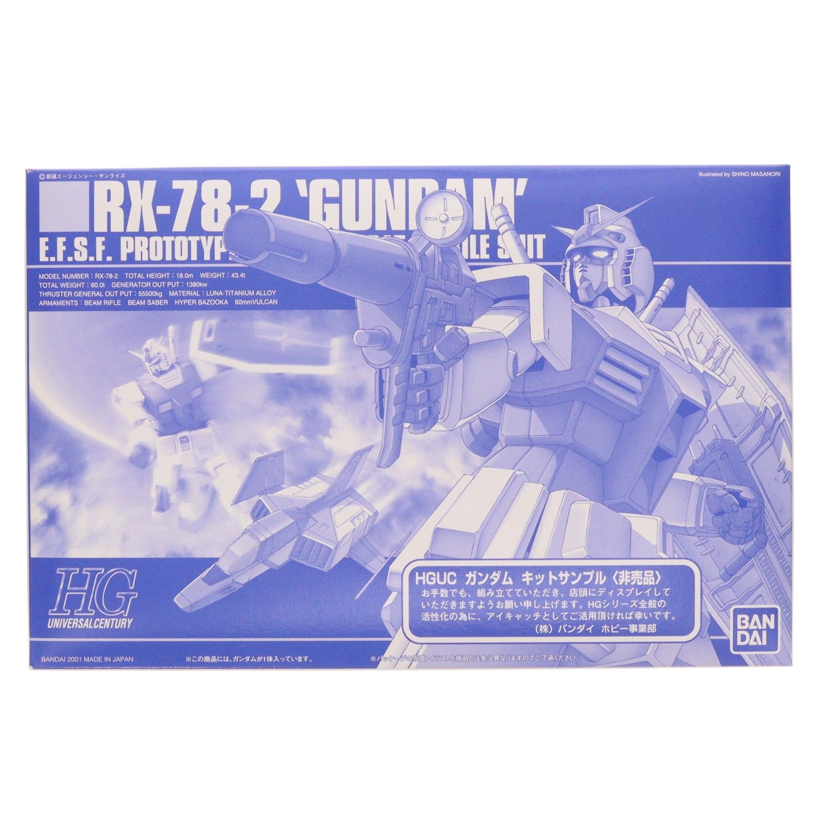 HGUC 1/144 RX-78-2 ガンダム 非売品・店頭見本用キットサンプル 機動戦士ガンダム プラモデル バンダイ 6,589円