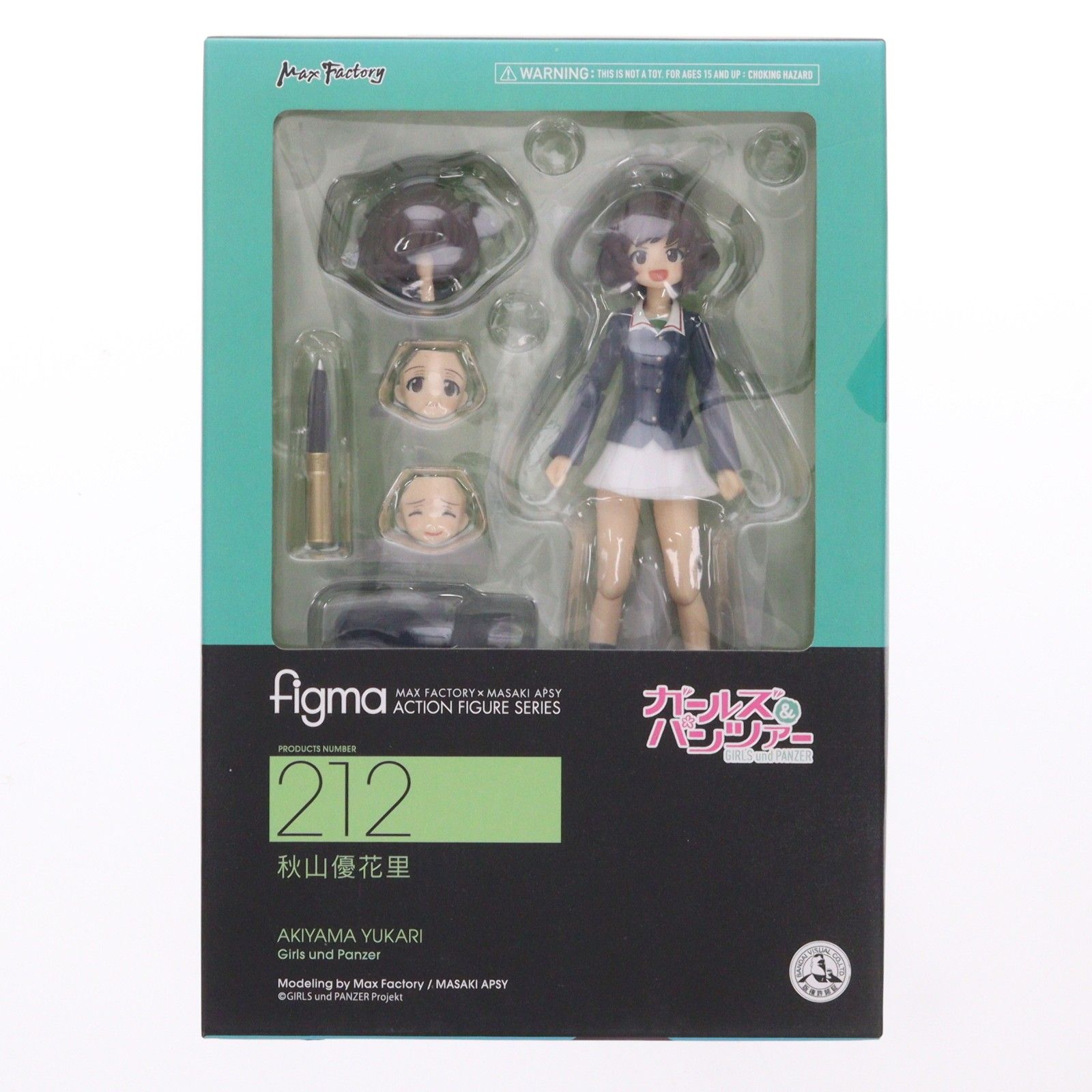 figma 212 秋山優花里 新品未開封 figma(フィグマ) 212 秋山優花里(あきやまゆかり) ガールズ&パンツァー