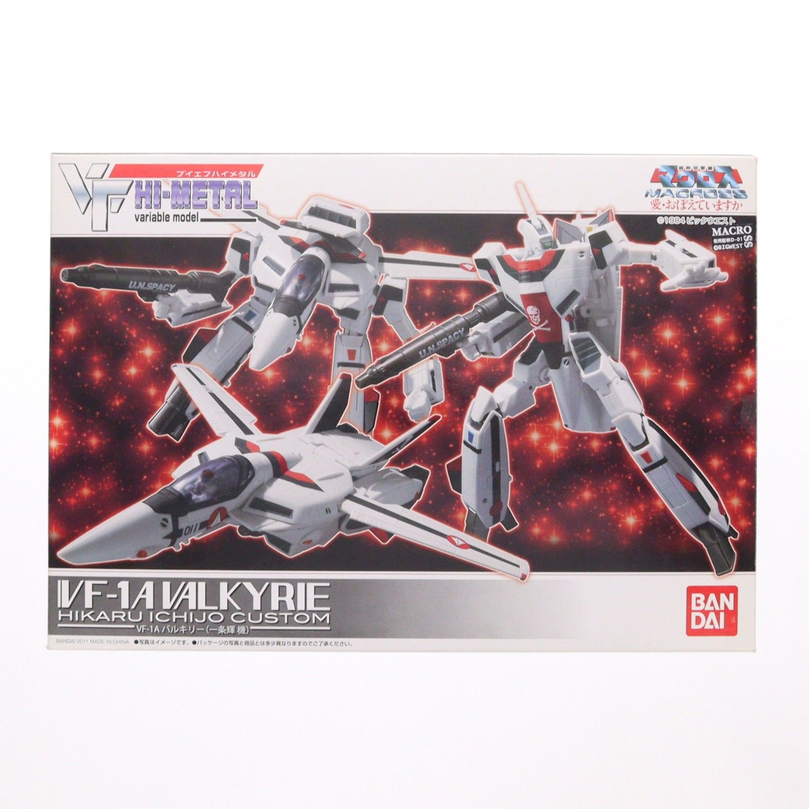 魂ウェブ商店限定 VF HI-METAL VF-1A バルキリー(一条輝機) 超時空要塞マクロス 愛・おぼえていますか 1/100 完成品 可動フィギュア バンダイ