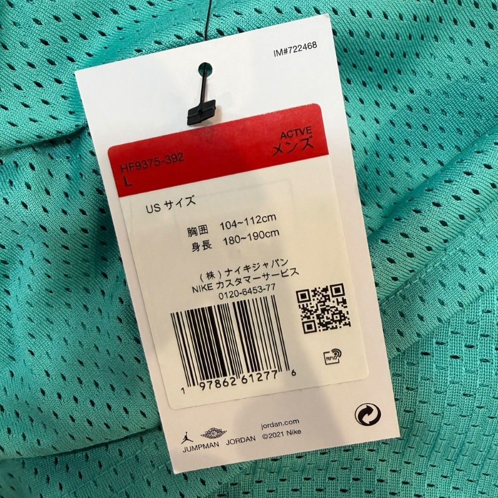 NIKE JORDAN BRAND M J ESS SUMMER JERSEY WASHED TEAL WHITE Lサイズ