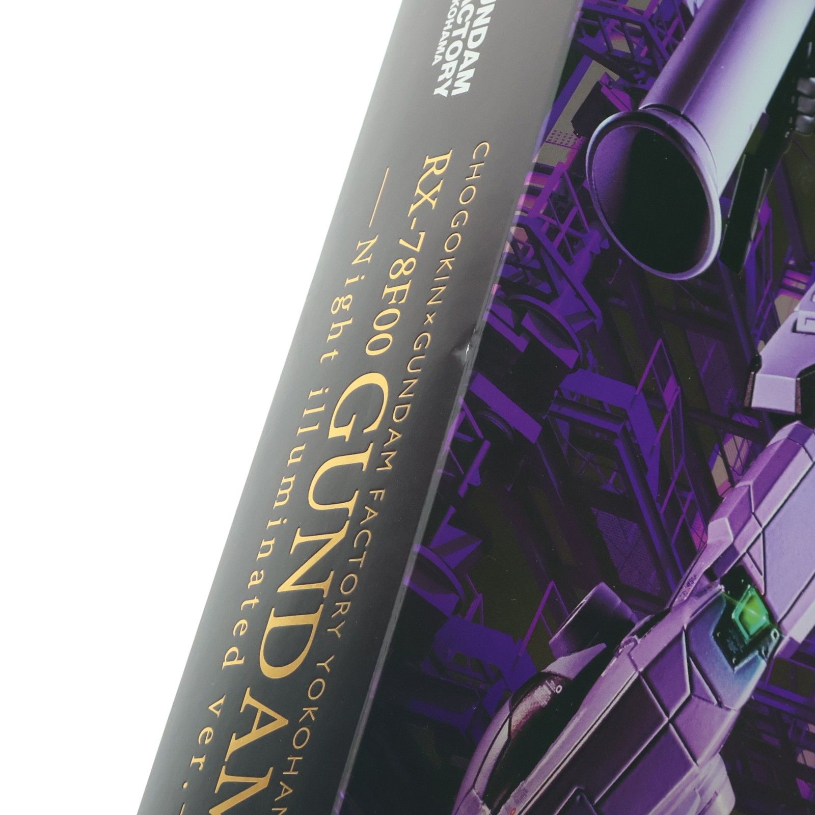 超合金×GUNDAM FACTORY YOKOHAMA RX-78F00 GUNDAM -Night illuminated